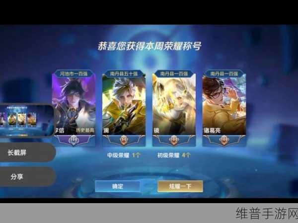 王者荣耀一启幸运活动领不了？官方攻略助你解锁福利！