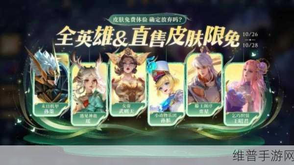 王者荣耀一启幸运活动领不了？官方攻略助你解锁福利！