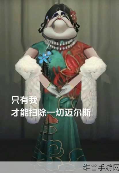 第五人格新监管者记录员柯根金皮首度曝光,独特外观与获取方法全面揭秘