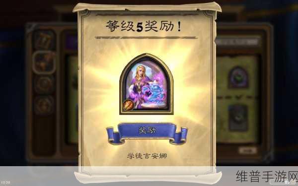 炉石传说跳过学徒阶段影响全解析