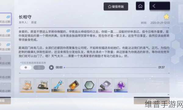 尘白禁区辰星武器选择建议深度解析