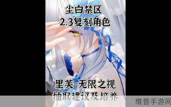 尘白禁区辰星武器选择建议深度解析
