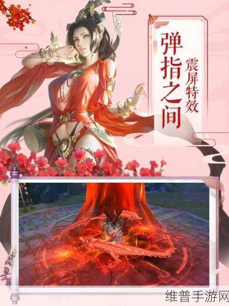苍穹之剑 2 灵宠养成秘籍大公开