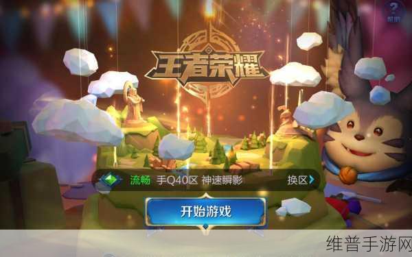 王者荣耀荣耀全书奖励全览，解锁知识与荣耀的双重盛宴