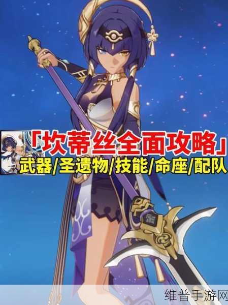 原神永恒绿洲探险攻略,三个记忆体位置全面分享