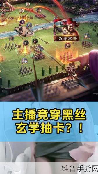 三国志战略版自走棋深度攻略，策略与实战并重