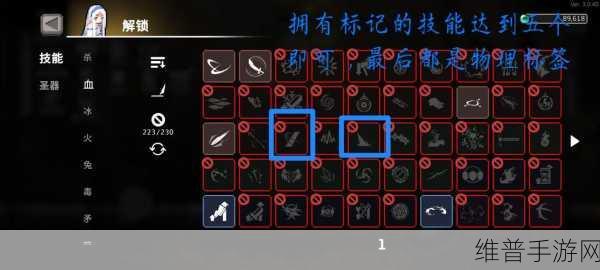 无限深渊失血流解锁秘籍大公开