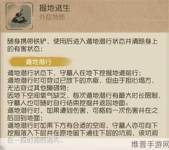 第五人格深度攻略，掌握规则细节，迈向巅峰对决