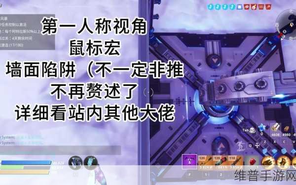 堡垒之夜PVE深度攻略,材料与资源详解及用法指南