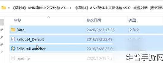 辐射4手游深度攻略，穿墙代码怎么用