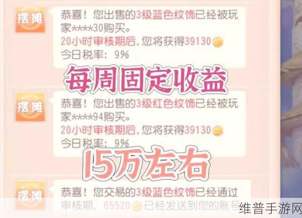 金币超级地城之光礼包攻略，解锁丰厚奖励的秘籍