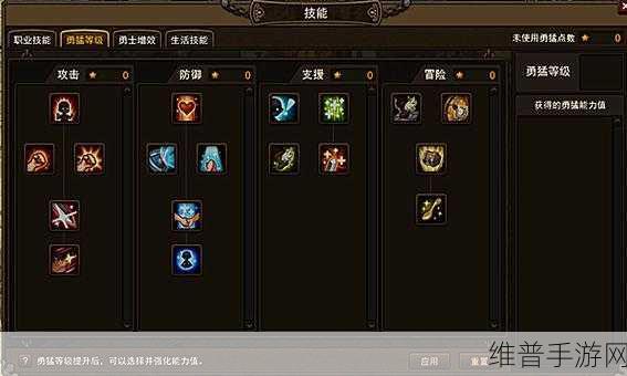 金币超级地城之光礼包攻略,解锁丰厚奖励的秘籍