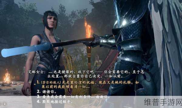 博德之门 3 影心拯救全指南 摆脱困境的秘诀