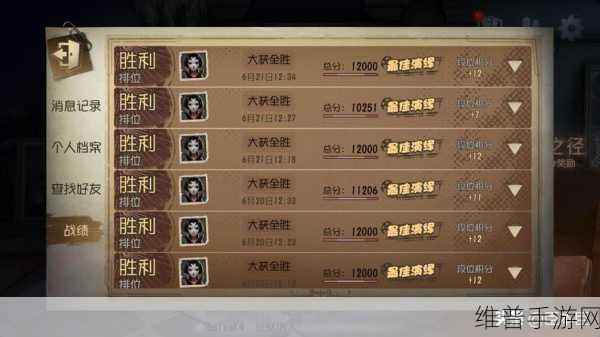 第五人格手游攻略，耳鸣找人技巧深度解析