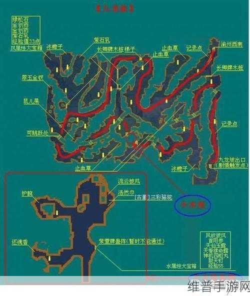 仙剑奇侠传5攻略，揭秘风屏BOSS图解与战斗策略