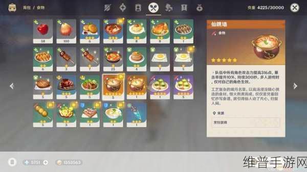 原神西尼阿斯成就达成全指南