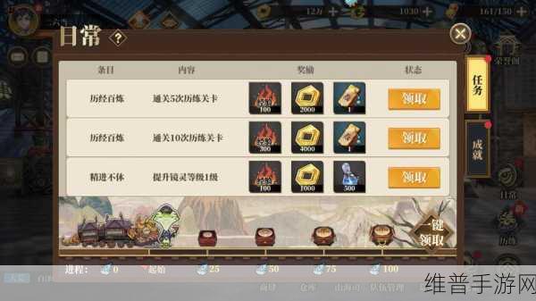 山海镜花镜灵的居所解锁全攻略，开启条件与互动详解