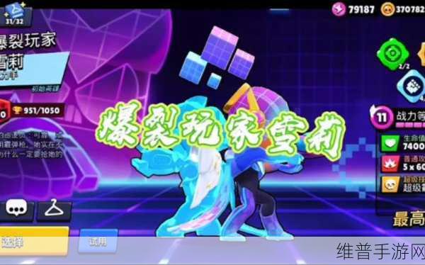 爆裂小队雪莉角色获取全攻略