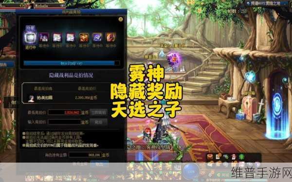 探索 DNF 神灯 神秘奖励大揭秘
