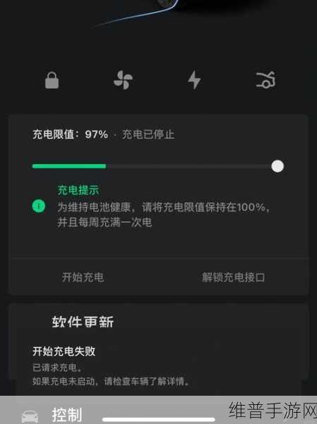 特斯拉无线充电效率突破90%，手游玩家迎来续航新纪元，技术再升级详解