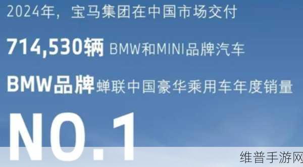 奔驰、宝马、大众齐发声，深化新能源合作，共绘中国未来出行蓝图与手游跨界新机遇