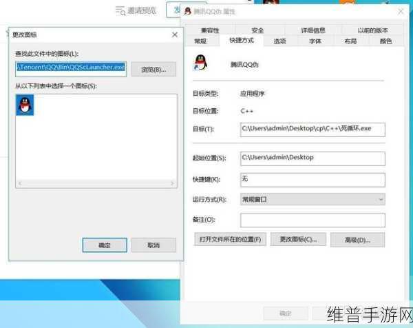 QQ基友关系在手游中的妙用与深度解析