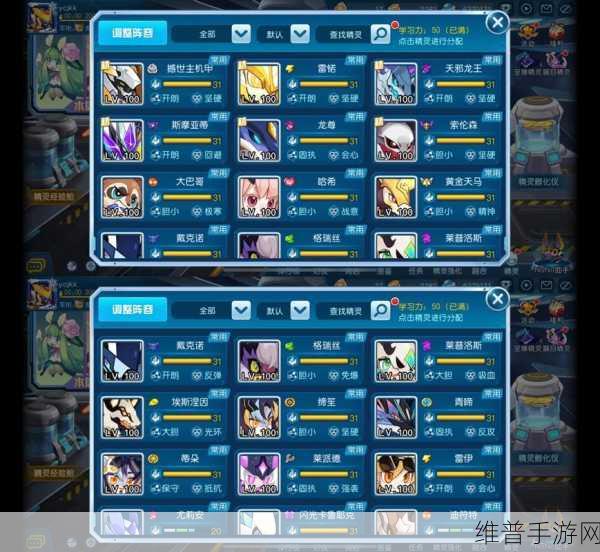 赛尔号手游，皮特萨罗种族值与技能深度探秘