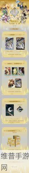 阴阳师百闻牌秘券与卡包获取全攻略