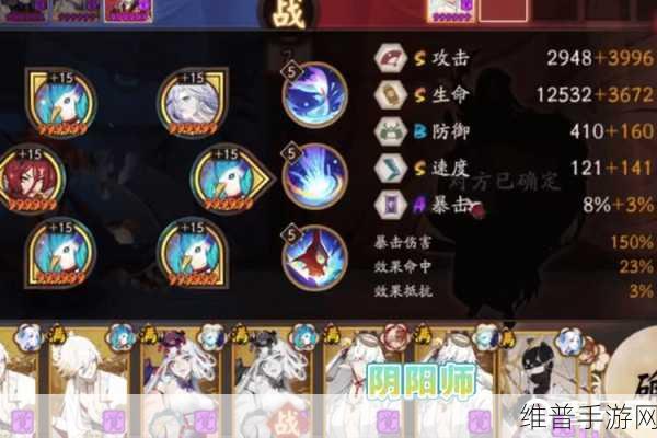 阴阳师手游深度攻略,意志觉醒九层挑战,小鹿男副本九层阵容剖析