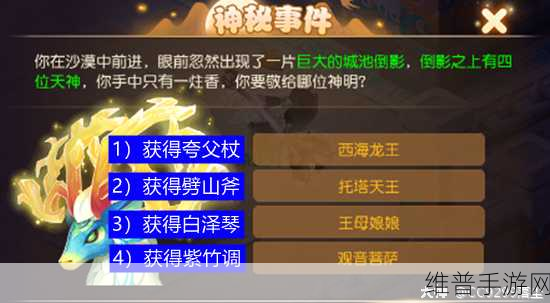 梦幻西游手游PK最强门派深度解析