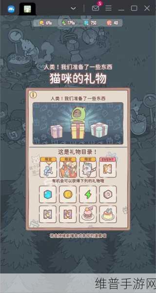 猫咪和汤手游主题更换秘籍大公开