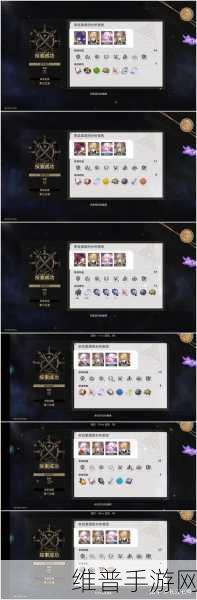 崩坏星穹铁道寰宇蝗灾全成就解锁秘籍,详细方法与攻略分享