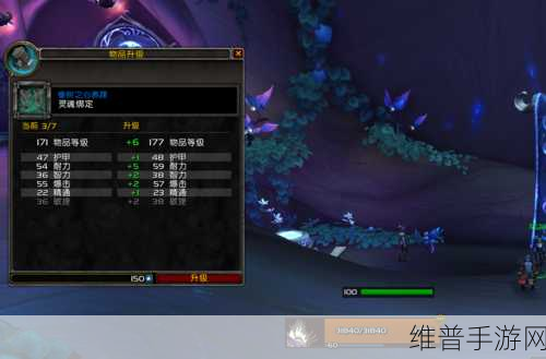 魔兽世界正式服便携式聚会点心盘获取秘籍