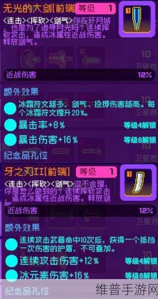 霓虹深渊,无限宠物宝宝桔全面解析