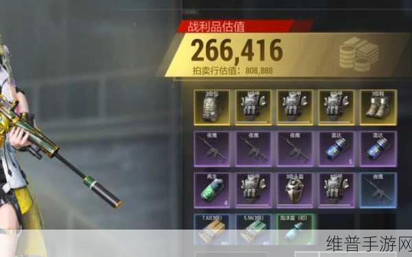超凡先锋手游，物品标记与资源管理技巧深度剖析