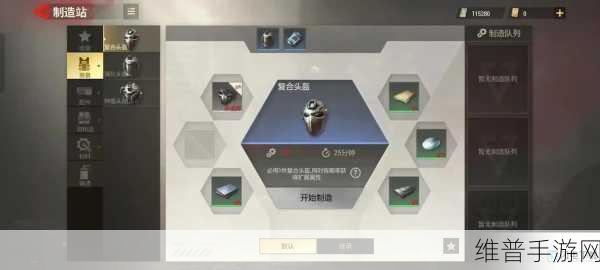 超凡先锋手游,物品标记与资源管理技巧深度剖析