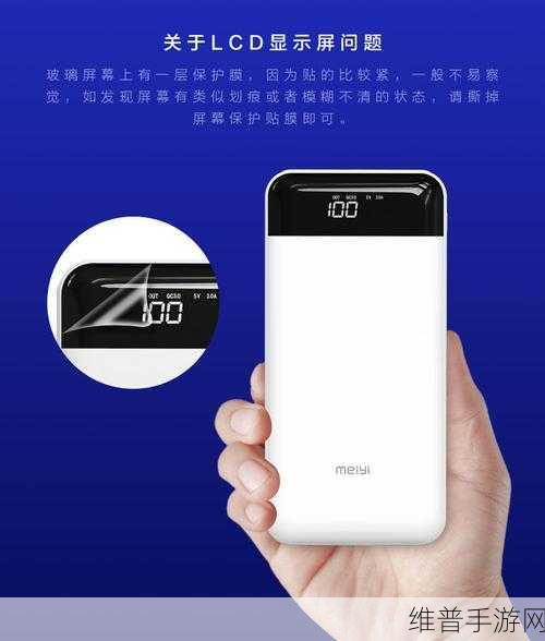 手游攻略与电源技术在工业自动化中的创新应用
