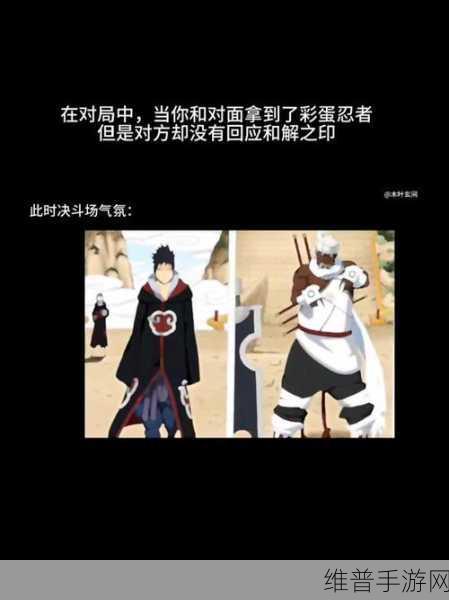 火影忍者手游忍者之印获取全攻略