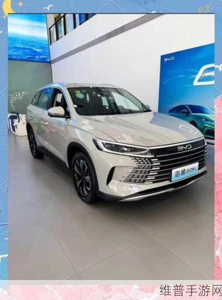 比亚迪海狮05 EV跨界登场,手游玩家续航新选择攻略