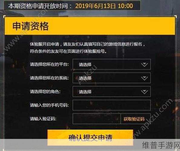和平精英跨系统转服全攻略，详解功能与操作细节