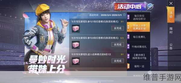 和平精英跨系统转服全攻略,详解功能与操作细节