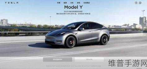特斯拉上海工厂传新动向,全新Model Y或将提前亮相,手游界掀起科技狂潮