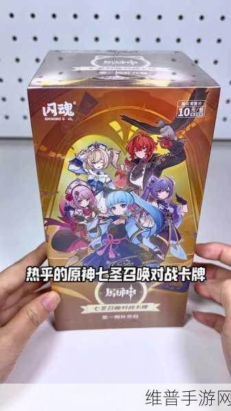原神七圣召唤交叉火力深度解析与实战应用