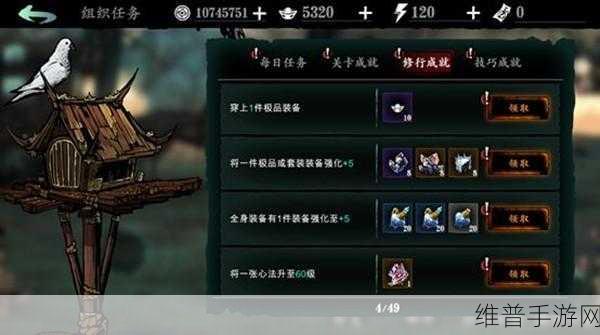 影之刃3强泵之心装备获取攻略