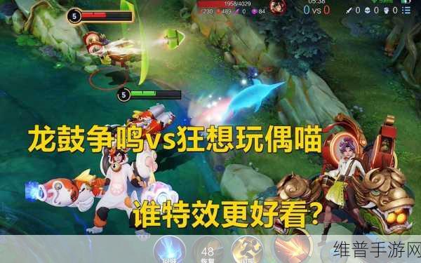 王者荣耀蒙犽龙鼓争鸣皮肤深度解析与攻略