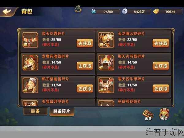 芯盾时代安全助力下的手游数据安全攻略