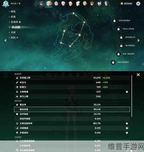 炉石传说艾莫莉丝深度解析，掌控强大力量