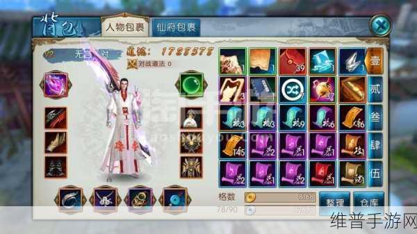 诛仙手游鬼王阵营深度攻略，鬼王副本完美通关教学