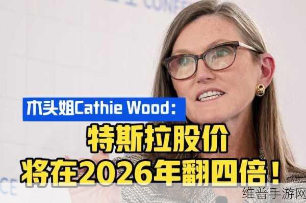 法意西三国谴责以色列之际,特斯拉发布会后股价大跌对手游市场影响几何?