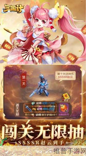 三国计手游巾帼系统全攻略